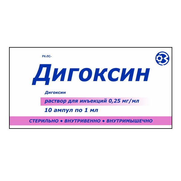 Дигоксин