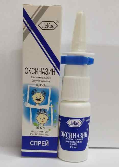 Оксиназин®