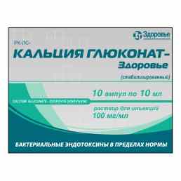 Кальция глюконат - Здоровье