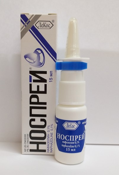 Носпрей