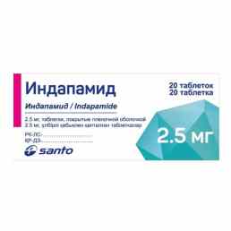 Индапамид