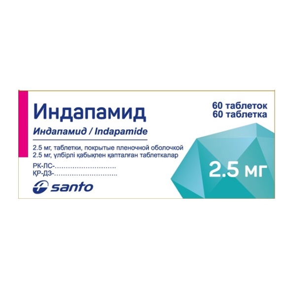 Индапамид
