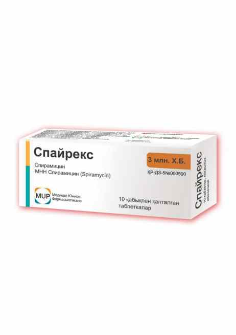 Спайрекс