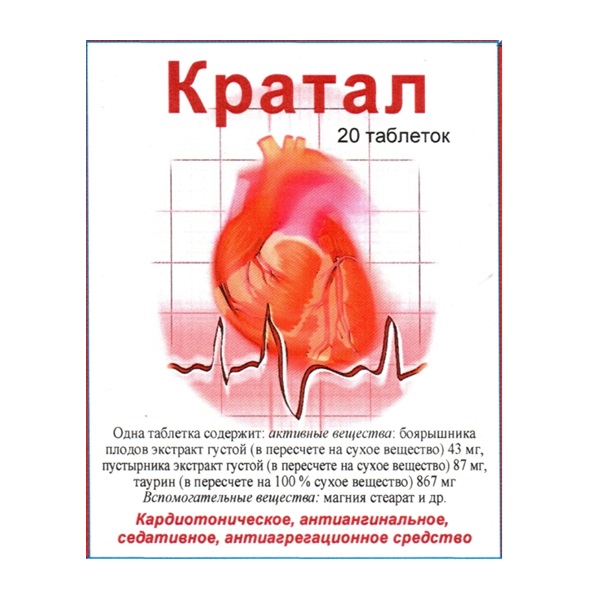 Кратал