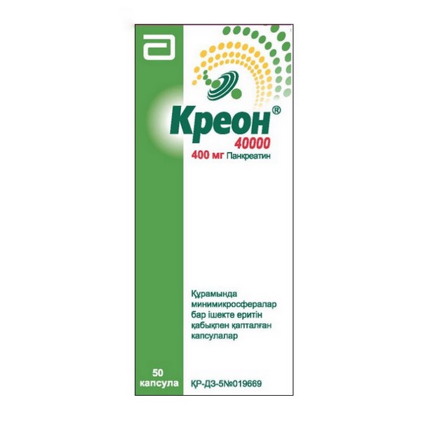Креон 40000