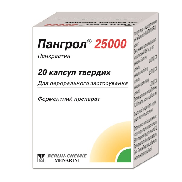 Пангрол® 25000
