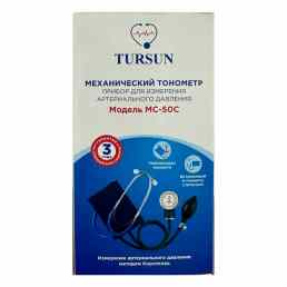 Tursun MC-50C