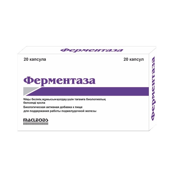 Ферментаза