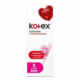 Kotex (Котекс)