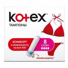 Kotex (Котекс)