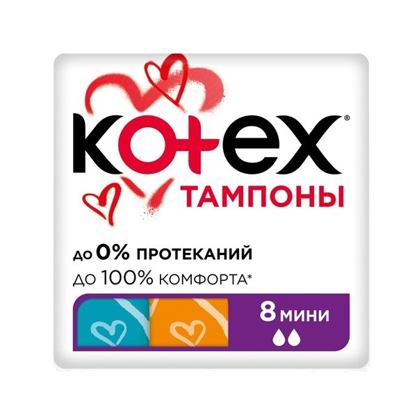 Kotex (Котекс)