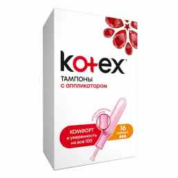 Kotex (Котекс)