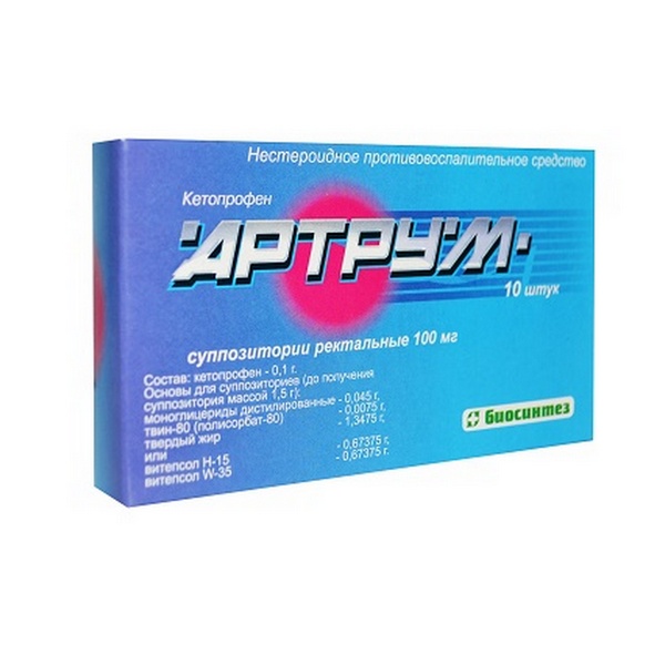 Артрум (суппозитории)