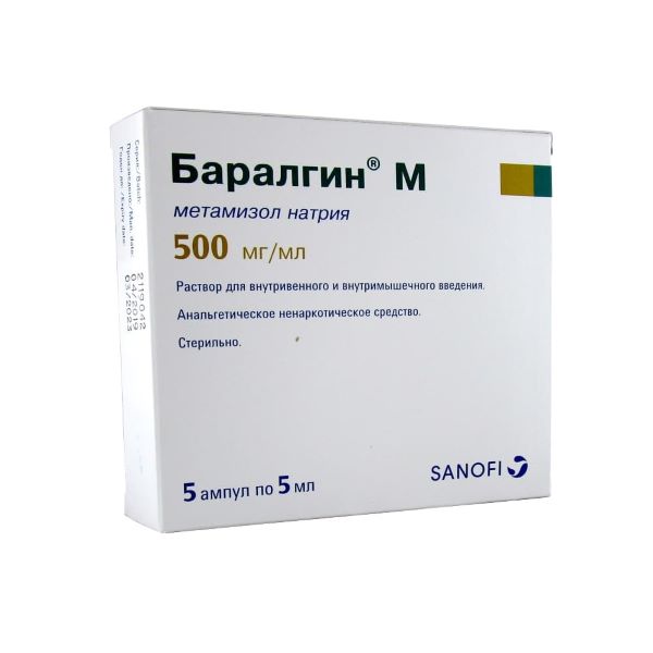 Баралгин М (раствор)