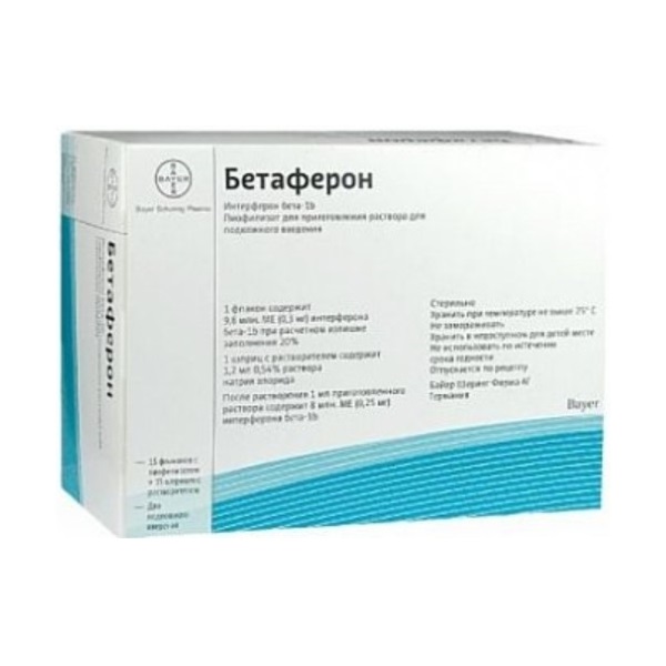 Бетаферон