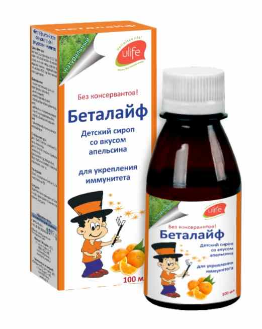 Беталайф (апельсин)