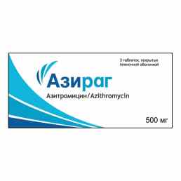 Азираг