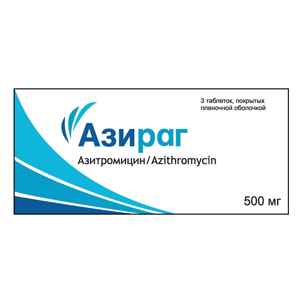 Азираг