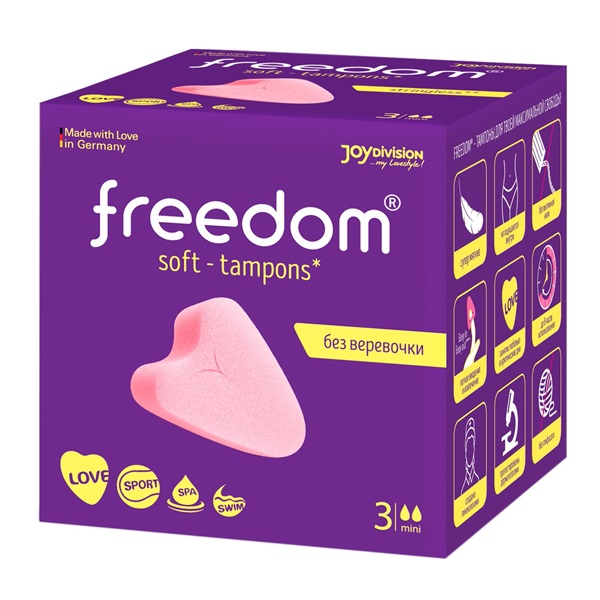 Freedom (Фридом)