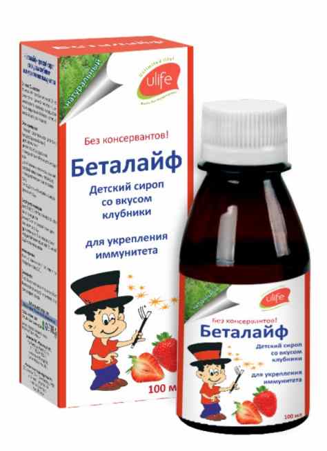 Беталайф (клубника)