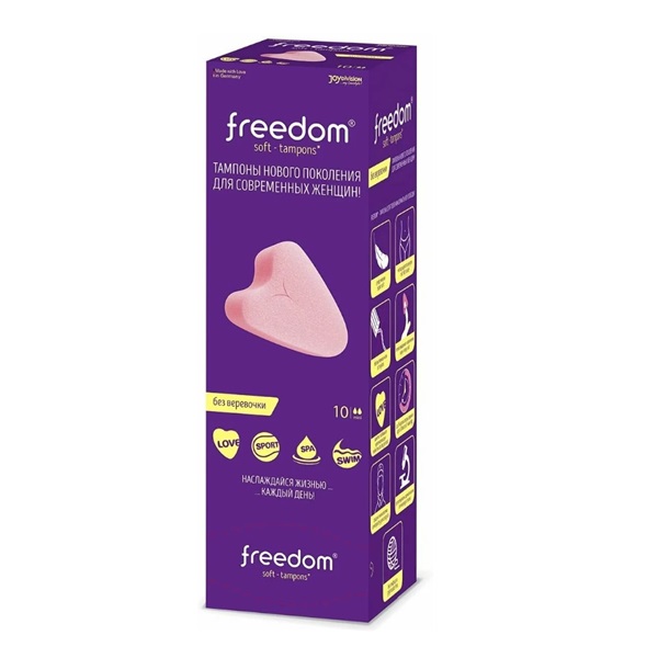 Freedom (Фридом)