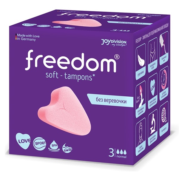 Freedom (Фридом)