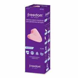 Freedom (Фридом)