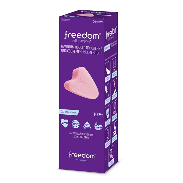Freedom (Фридом)