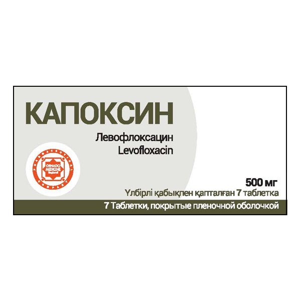 Капоксин