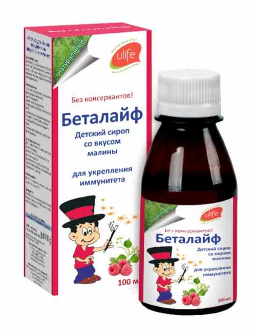Беталайф (малина)
