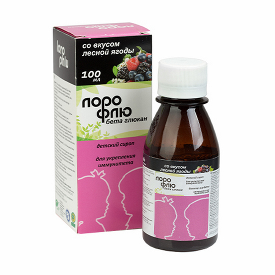 Лорофлю (сироп)