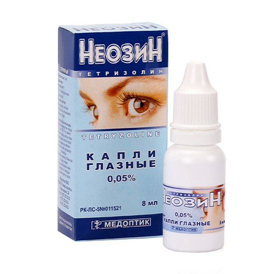 Неозин®