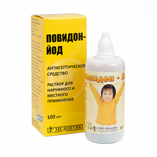 Повидон-йод (раствор)