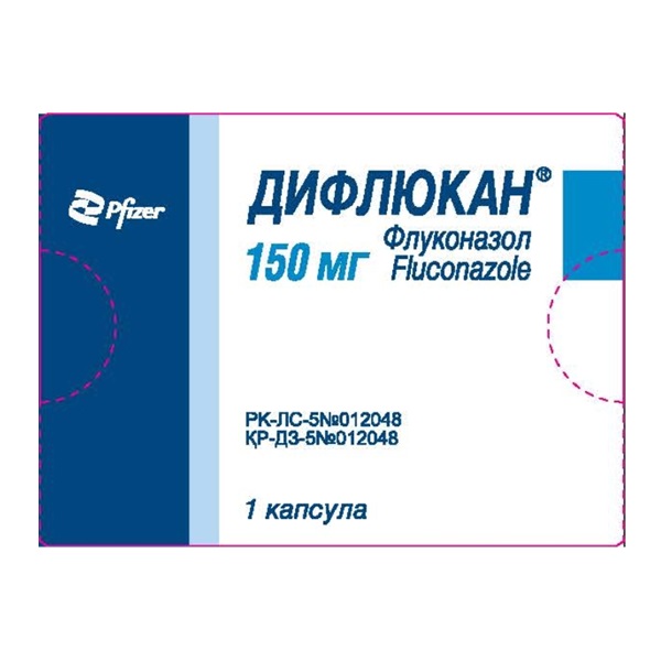 Дифлюкан