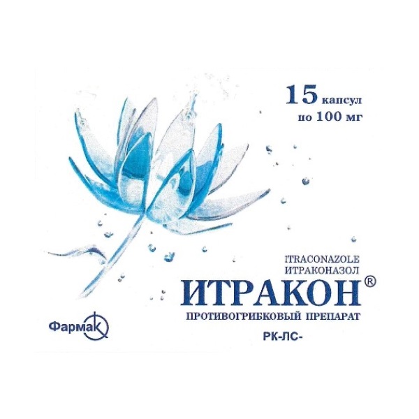 Итракон