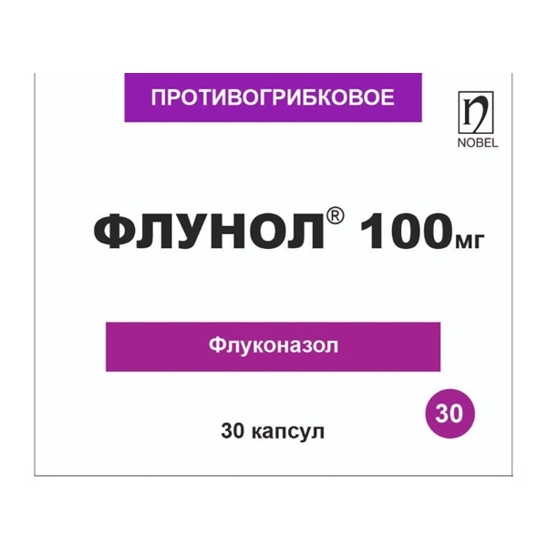 Флунол (капсулы)