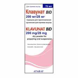 Клавунат BID