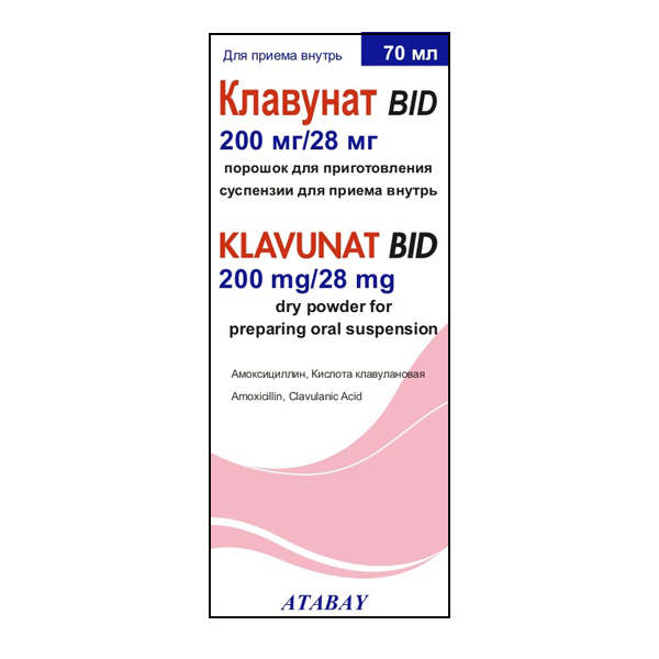 Клавунат BID