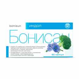 Бонисан индол