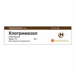 Клотримазол
