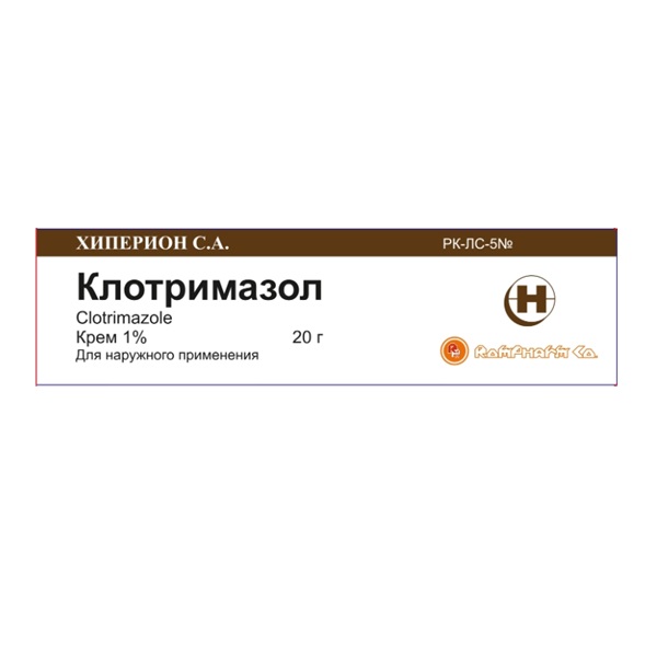 Клотримазол (крем) Ромфарм