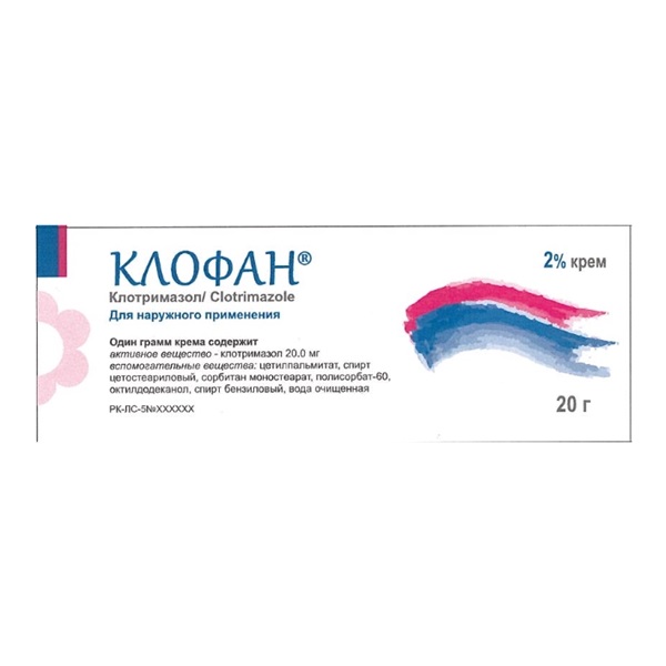 Клофан