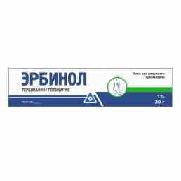 Эрбинол