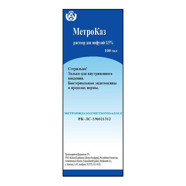 МетроКаз