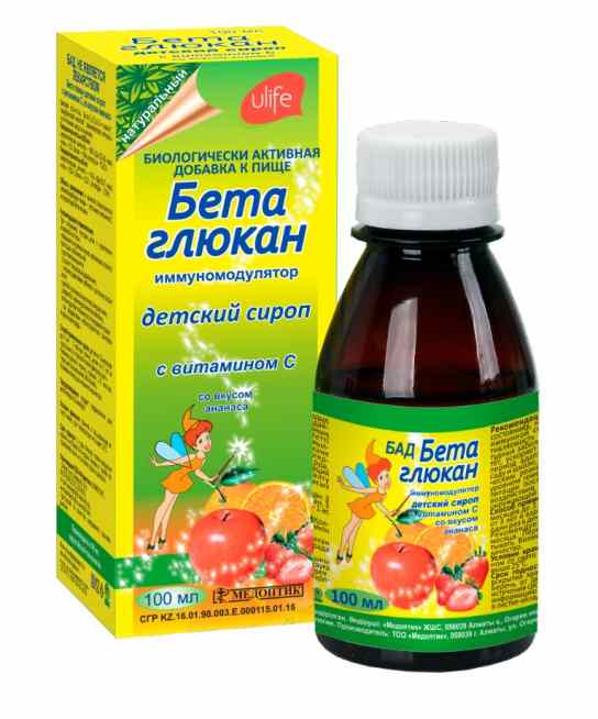 Бета глюкан с витамином С