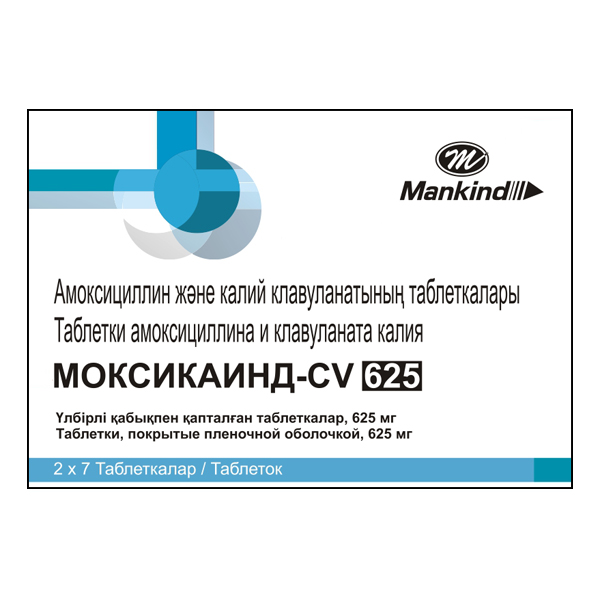 Моксикаинд-CV