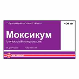 Моксикум