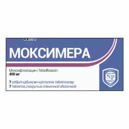 Моксимера