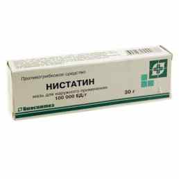Нистатин
