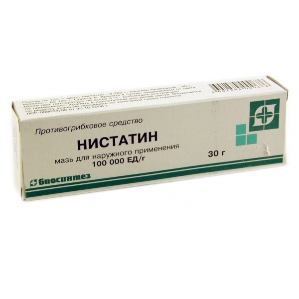 Нистатин